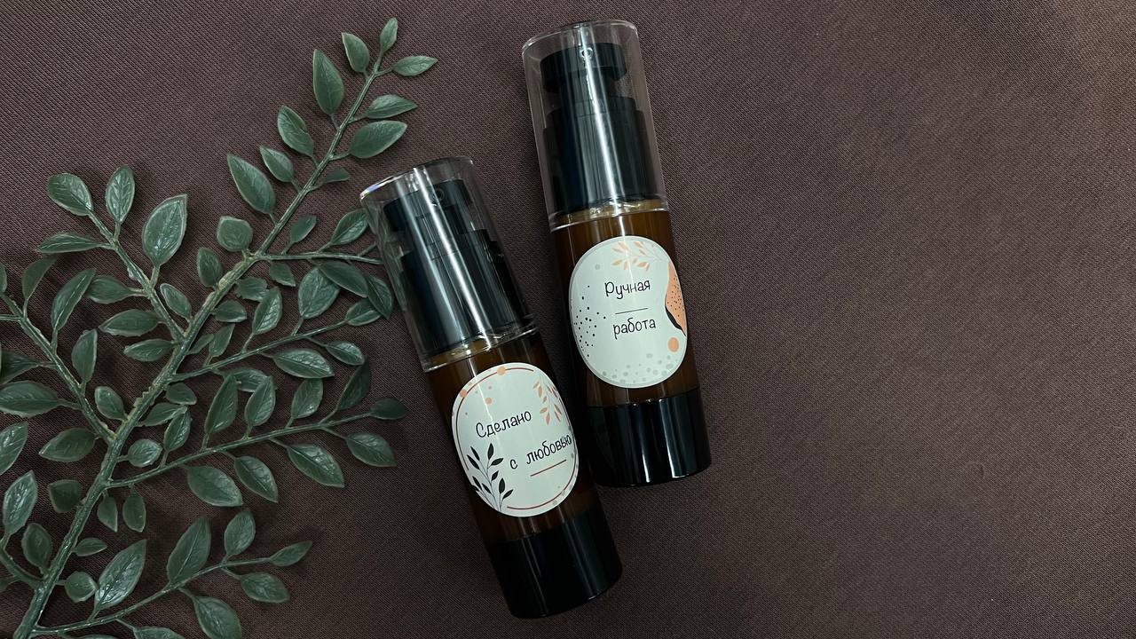 Антиоксидантный серум для лица